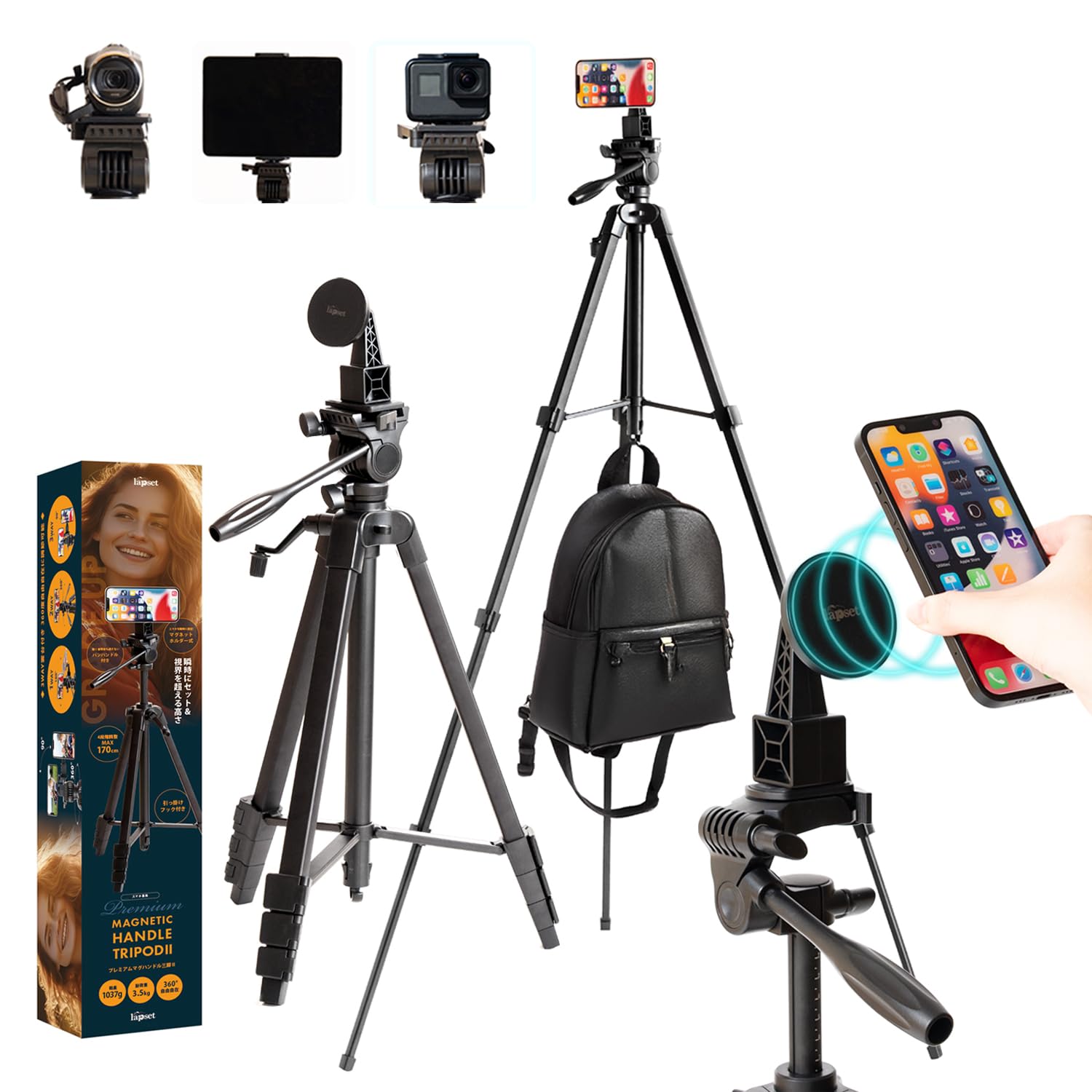 Amazon.co.jp: lapset 【170cm超高身長・軽量】 プレミアムマグ